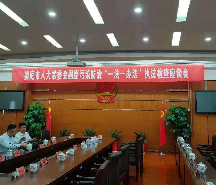 婁底市浩天環(huán)?？萍加邢薰?婁底危險廢物經(jīng)營,環(huán)保技術(shù)開發(fā)及咨詢推廣,環(huán)境設(shè)施建設(shè),危險廢物運營管理